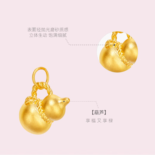 Henglijia Small Gourd Gold Pendant Women's Pendant Pure Gold 999 Clavicle Necklace for Girlfriend New Year Gift Gourd Pendant About 0.3g Free S925 Silver Chain