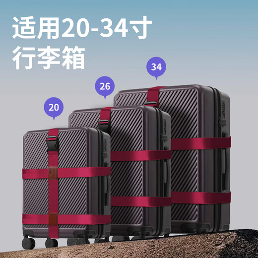 Banzheni triple fixed strap cross packing strap overseas checked trolley case bundling strap tie suitcase checked packing strap travel safety strapping strap with luggage writing tag red
