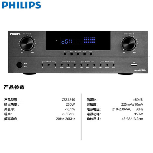 Philips (Philips) CSS1310 Home KTV Audio Set Home Theatre интеллектуальный голосовой усилитель