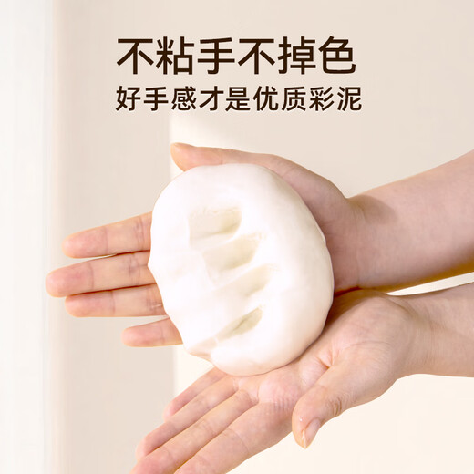 16袋面粉彩泥*5无毒橡皮泥手工非超轻粘土黏土幼儿园儿童玩具