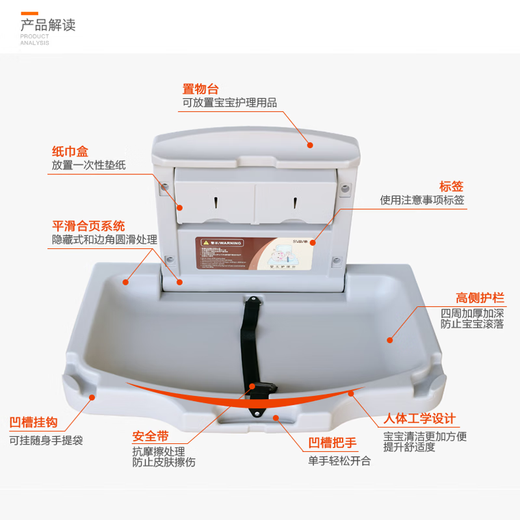瑞沃（SVAVO）婴儿护理台第三卫生间换尿布床母婴可折叠尿布台壁挂儿童安全座椅 婴儿护理台V-CS800T灰色