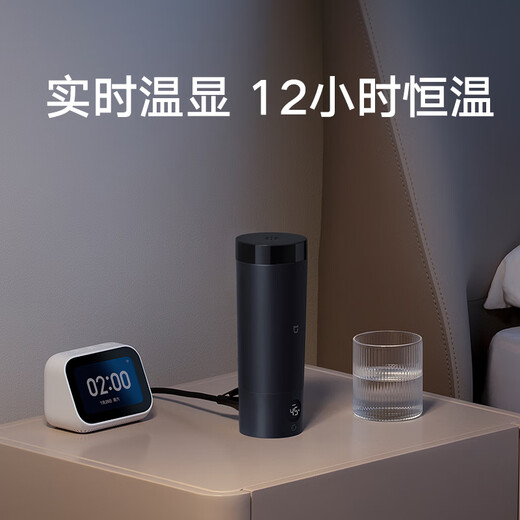 Mijia Xiaomi Portable Electric Heating Cup 2 Electric Hot Water Cup Heating Cup Hot Water Kettle Insulated Water Boiling Cup 350ml Mini Travel and Business Trip Smart Constant Thermostat 316L Stainless Steel