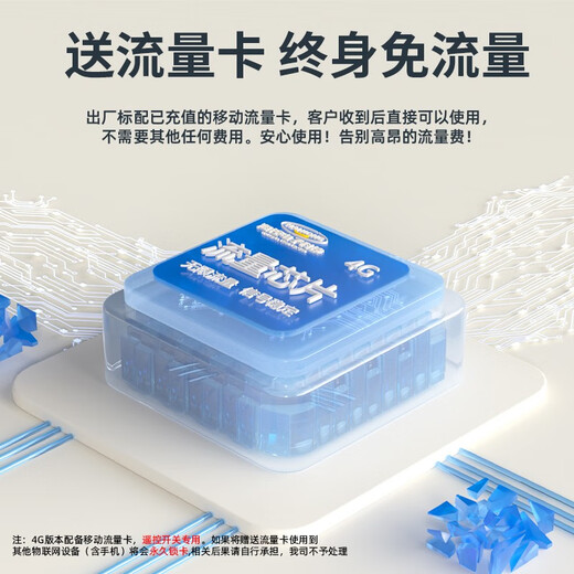 4G mobile phone remote control switch 220V water pump motor wireless remote control 380V power supply street light remote control .4G remote control 220V丨7.5KW