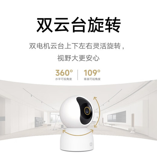 Xiaomi (MI) Kamera Gimbal 3 500W Hochdefinitions-Pixelmonitor für die Heimathäuser 360-Grad-Nachtsicht Panorama Mobiltelefon Fernüberwachungskamera Baby Pflege Xiaomi Smart Camera 3 [64G Speicherkarten-Set]