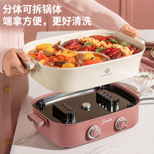 
Liven (Liven) electric hot pot double pot special hot pot household electric hot pot split electric cooking pot multifunctional electric hot pot 6.5 liter large capacity DHG-689BY