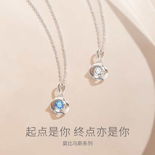 Fanci Fan Qi love at first sight necklace female Möbius ring light luxury luxury gift birthday gift for girlfriend