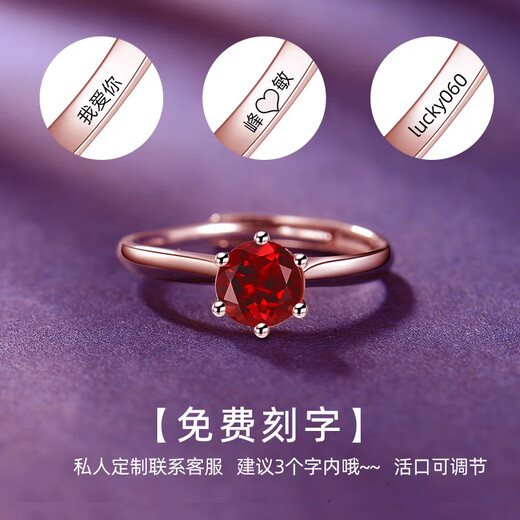 Timebetter natural garnet silver ring for women, light luxury, fashionable red women's ring, lucky zodiac year engraving and gift certificate, natural garnet silver ring/gem diameter about 6mm
