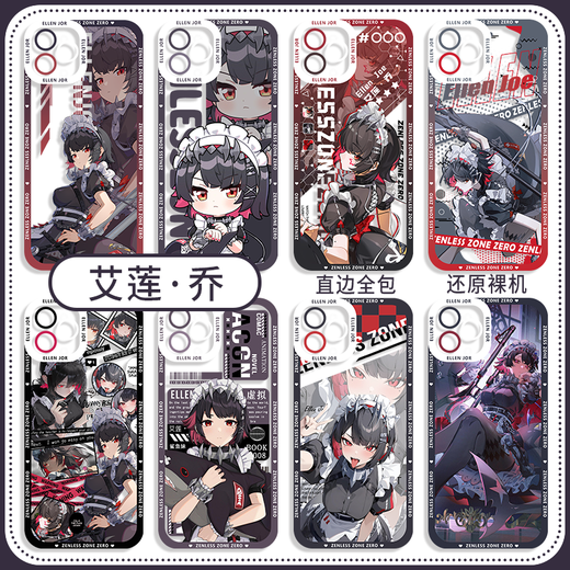 
The surrounding mobile phone case of the shark girl Ailian Qiao is suitable for vivos19 Apple 13 OnePlus ACE3 Redmi k70 H9761 Xiaomi/Redmi - Order message mobile phone model