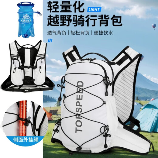 Mountaineering bag, outdoor cross-country running backpack, men's backpack, marathon outdoor professional women's hiking water bag, cycling bag, white single bag, can be attached to trekking poles