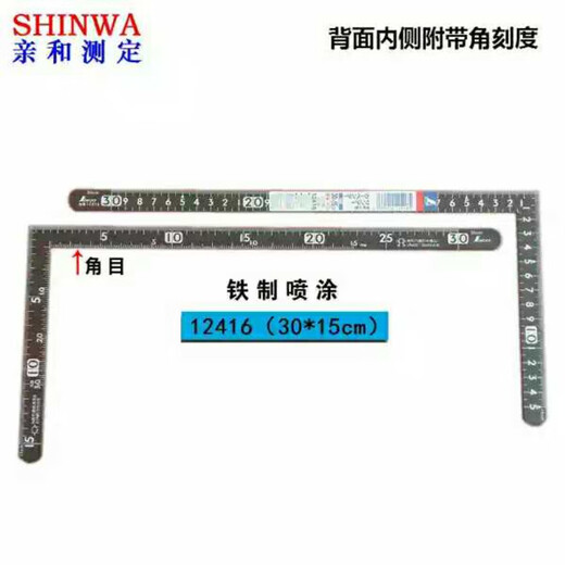 
XMSJ Japanese and Right Angle Ruler Penguin 90 Degree L-Shaped Ruler Woodworking Ruler Stainless Steel Mini Small Curved Ruler Cocker Ruler 12101/10*5 Steel Three Inch