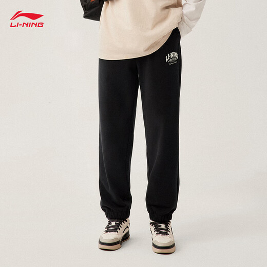 Li Ning sweatpants men's ankle-length sports pants autumn retro series loose casual pants AKLU939