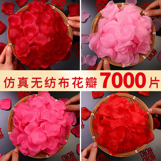 CLCEY仿真玫瑰花瓣装饰婚房布置套装表白结婚撒花假花求婚浪漫婚礼用品 奶白色仿真花瓣约7000片