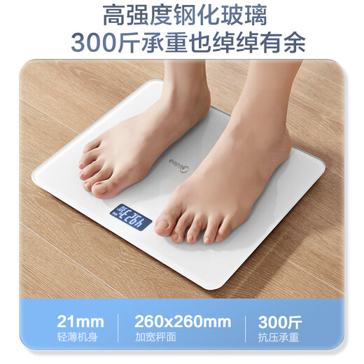 美的体重秤体重称家用家用健康秤电子秤高精度称重计电子秤人体高精度智能体重称健身减肥运动D3 【D2体重秤】高精准/电池款