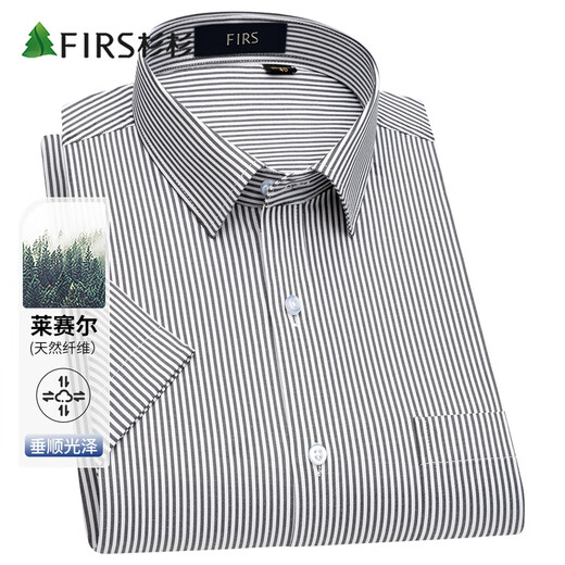 杉杉（FIRS）【莱赛尔】短袖衬衫男免烫抗皱商务休闲条纹衬衫 灰条纹 41 