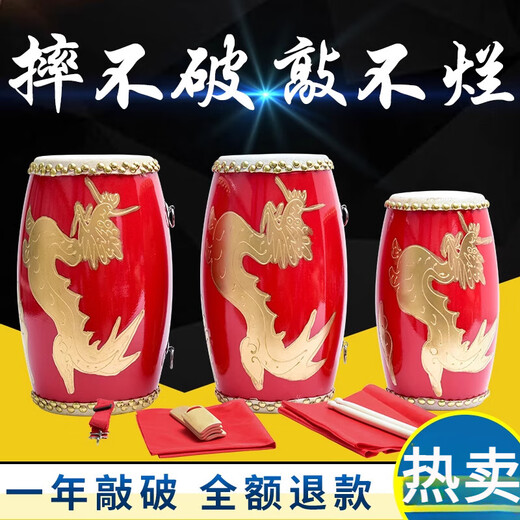 欧因12cm14cm15cm沥龙牛皮腰鼓老年成人秧歌舞蹈腰鼓儿童腰鼓打击乐器 12cm画龙腰鼓+鼓棒+背带+方巾