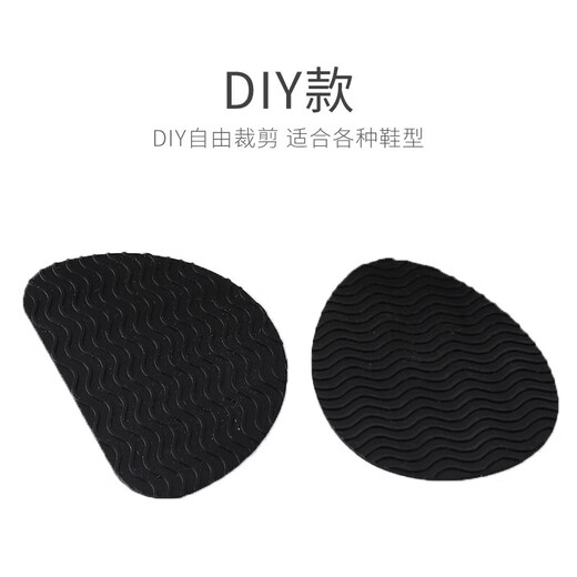 FOOTOPPO leather shoe sole anti-slip sticker high heels sticker wear-resistant artifact shoe anti-wear sticker sole leather sole protective film protective sticker