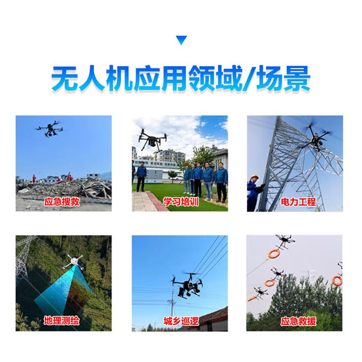 Xiangshun four-axis drone multi-function load lifting and throwing transportation power line aerial photography and long-lasting stable flight. Four-axis load-loading drone (equipped with T10 remote control)
