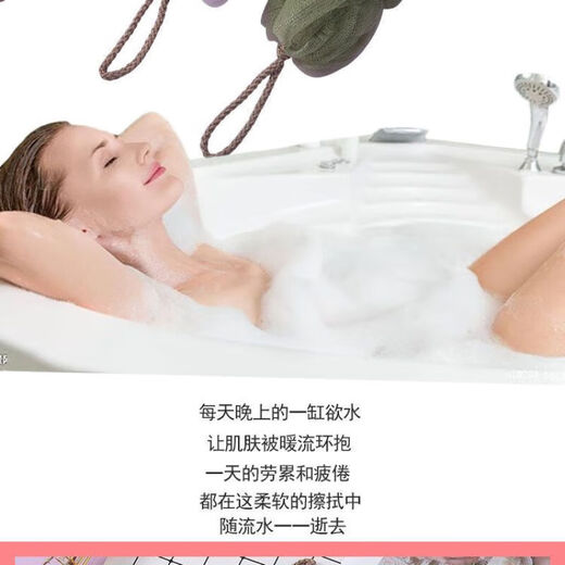 Bath flower ball large size does not fall apart long men and women back rub bath ball bubble bath flower bath towel Wujiehua white
