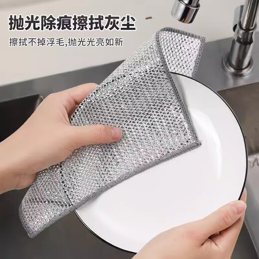 Clean and exquisite steel ball rag kitchen silver wire dishwashing cloth double layer thickening 30x30 pot brush artifact double layer thickening 10 pieces 20x20cm
