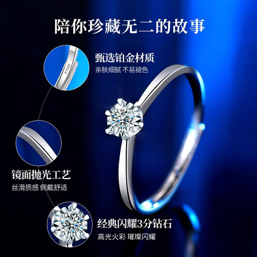 EothPT950 platinum six-claw diamond ring for girls platinum live Valentine's Day birthday gift for girlfriend and wife PT950 platinum diamond six-claw ring + certificate