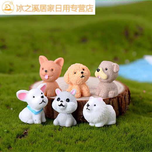 
Super cute puppy mini ornaments figures micro landscape DIY mini resin small animal decoration accessories dolls 12 cute puppy [a set is very cost-effective]