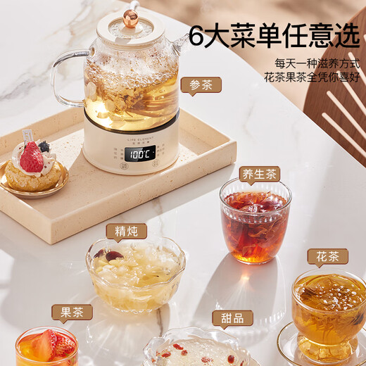 LIFE ELEMENT Health Pot, Scented Tea Maker, Office High Borosilicate Glass Pot Body, Electric Kettle, Mini Intelligent Appointment Timer, Mother and Baby Milk Adjustment Thermostat D83