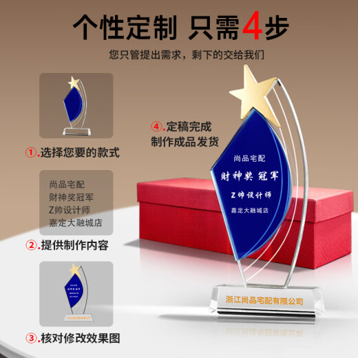 Qingfeng Nuan Wing Crystal Trophy Customized Creative Graduation Gifts Games Games Awards Regalos Temporada de graduación Enterprise Autorizado Excelente equipo de empleados Souvenirs 15 mini trofeo Contacto personalizado Servicio al cliente