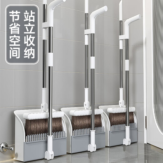 
Jiabangshou broom dustpan set magic broom three-piece set wiper floor scraping stand comb-type sweeping broom dustpan sweeping 3-piece set 1 hand