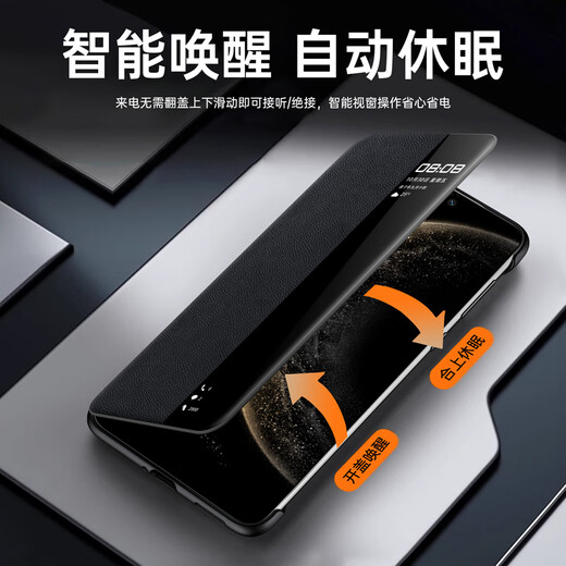 Karen Burton【智能视窗】适用华为mate70pro手机壳Mate70pro+保护套翻盖真素皮全包防摔超薄高端商务男女款 Mate70Pro/pro+通用丨玄黑色丨磁吸支架 智能视窗 I 全