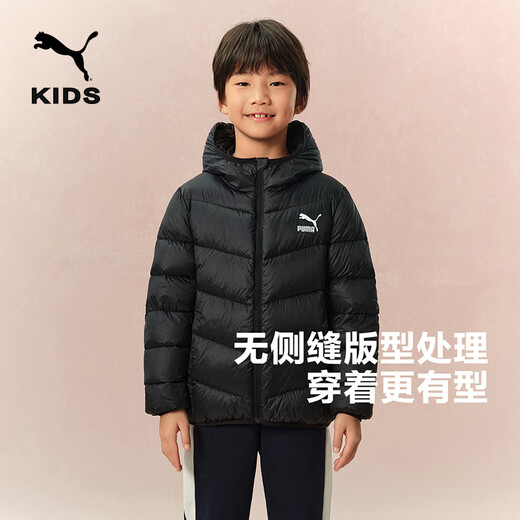 Puma's new children's winter down jacket hooded, warm and fashionable black 90001 150