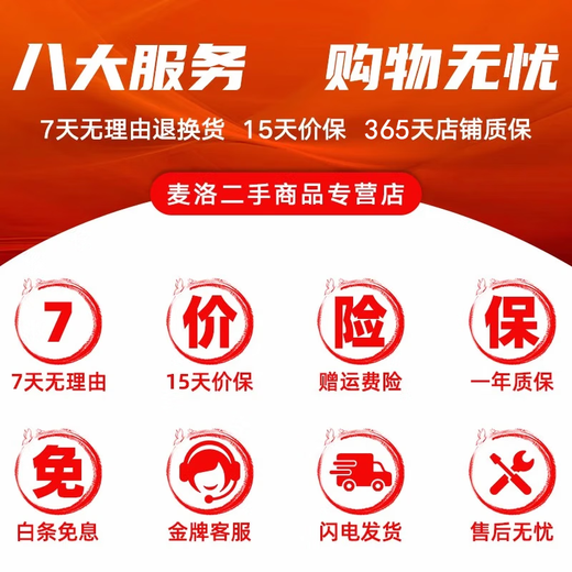 联想（Lenovo) 拯救者Y7000/ R720二手笔记本电脑15.6英寸高刷电竞屏吃鸡设计游戏本 R720⑤i5-7300H GTX1050 16G内存+512G固态 95成新