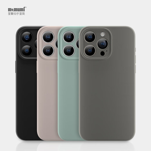 Maimaimi is suitable for iPhone15ProMax mobile phone case, fine hole, full-coverage magnetic liquid silicone Apple 15promax shell, anti-fall Apple 15promax丨Upgraded original titanium color丨Skin feel