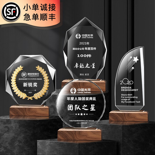 Feichuang Space und High-End-Holzkristall Trophäe Customized Souvenir Design und Produktion ausgezeichnete Trophäe Autorisierte Kartenpreisträgerin und Belohnungsdenkmale Sonderpreis Mini-Modell