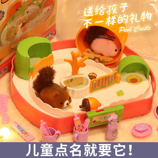 Timini Pet Restoration House Little Eichhörnchen Hühnerspielzeug Haus Simulation kleines Tier Kinderspielzeug Mädchen Geburtstagsgeschenk Grundversion kann Kaninchen -Waschen Eichhörnchen anrufen und ein Eichhörnchen (Brown) erheben.