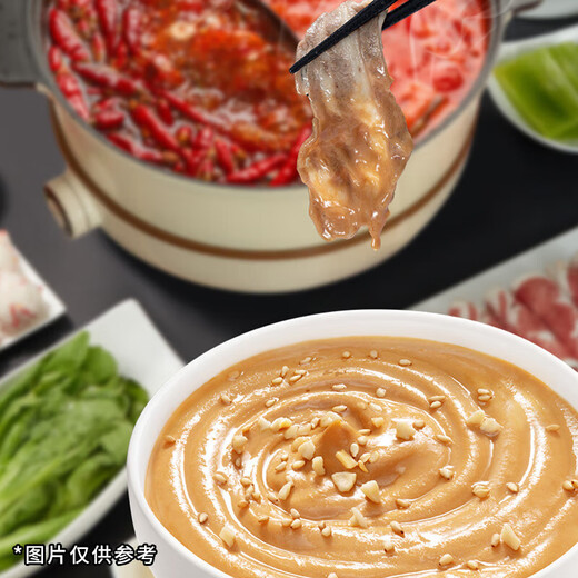 Haidilao Hot Pot Original Dipping Seasoning 120g*5 Hot Pot Malatang Seasoning Base Dipping Seasoning