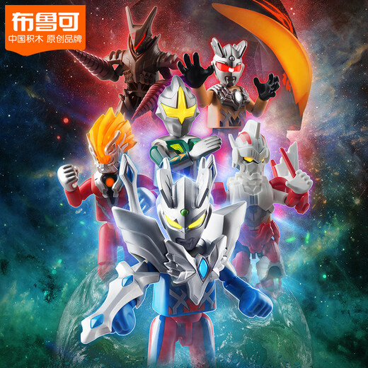Ultraman Bruko Assembled Building Block Man Blind Card Figure Luminous Hero Blind Box Gift Toy New Year's Gift