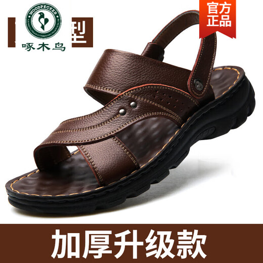 Zapatillas de pájaros carpinteros de pájaros carpinteros 2025 nuevas chanclas de verano zapatillas de playa SOLO SOLO SOBRE CASA AUTERNA AUTERNA DE Sandalias de cuero genuinas zapatos para hombres Chengfa 12129-marrón 38