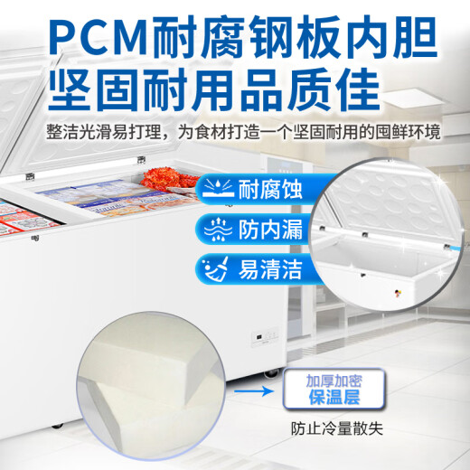 海尔（Haier）大冰柜商用全冷冻超低温旗舰家用卧式冷藏保鲜转换冷冻柜速冻超市冻肉海鲜雪糕大容量单温变温冷柜 719升 零下38度换新补贴700升以上1米86长