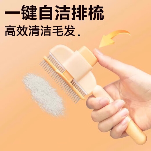 Cat comb special for removing floating hair, long-haired cat hair removal artifact, knot-opening comb, dog fine-tooth comb, pet comb, mint green, knot-opening + removing floating hair, one-click hair removal, fourth generation, new upgrade