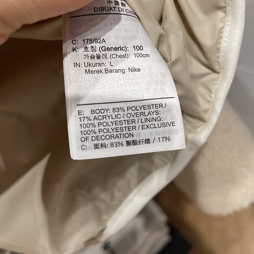 Nike (Nike) jacket men's 2025 spring new imitation lamb velvet outdoor fitness sportswear warm and comfortable stand collar casual clip FZ6194-126 light khaki new year model M
