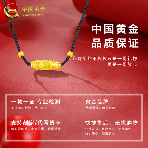 CHINA GOLD Gold Nine-Eyed Dzi Beads Necklace for Women and Men Pure Gold Transfer Beads Agate Pendant Valentine's Day Birthday Gift for Girlfriend Today/Next Day Delivery* Nine-Eyed Dzi Beads Black Agate Gold Beads 0.92g
