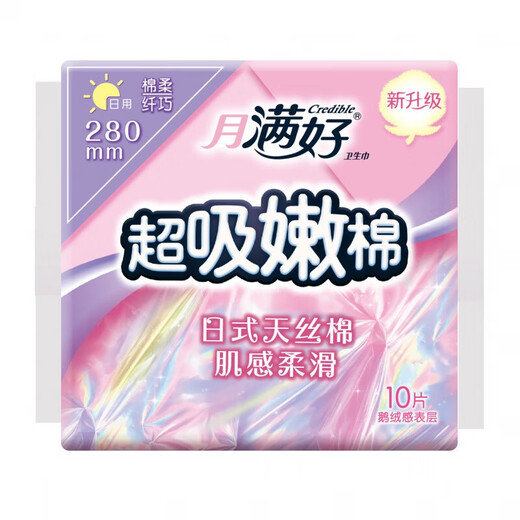 月满好（Credible）卫生巾超吸嫩棉绵柔10片多规格 6包 纤巧280mm10片(6224)