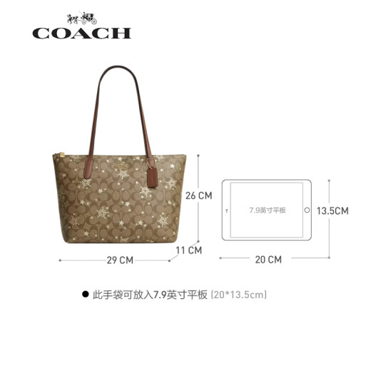 Coach (Coach) [Brand Direct Supply] Frauenbeutel Zip Top Griff Box Umhängetasche Tasche Geschenke Khaki Farbblock CN671 IMWD9