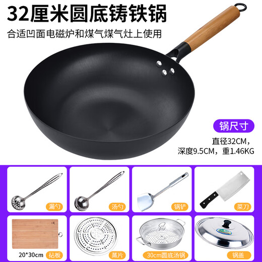 Pingxing Round Bottom Wok Concave Induction Cuiseur Pot spécial Pot spécial à l'ancienne Pot de fer non revêtu poêle à gaz de charbon Universal Stirfing Pot House