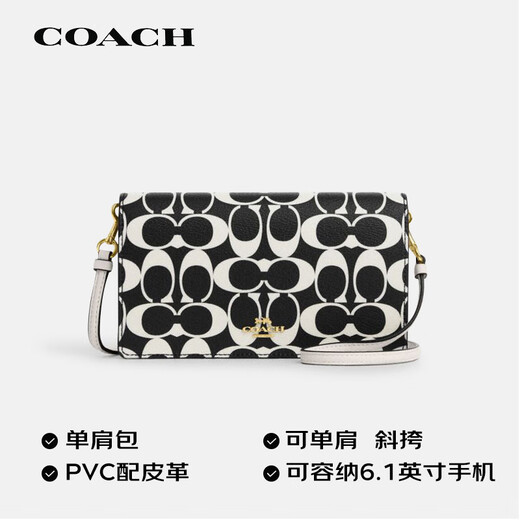 Coach (Coach) [Brand Direct Supply] Frauen der kleinen One-Shoulder-Crossbody-Tasche Schwarz-Weiß-Farbblock CO967IMA47