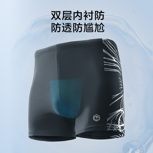 Made in Tokyo, swimming trunks, goggles, swimming cap, swimming bag, four-piece suit, men's flat swimming equipment, black XL