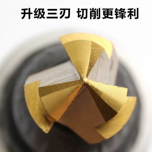 Yuhan PPR lift drill bit hexagonal handle 20/25/32 water pipe reaming drill step drill water pipe drill full set of water pipe repair sharp upgrade 3.0 20+25+32 full set