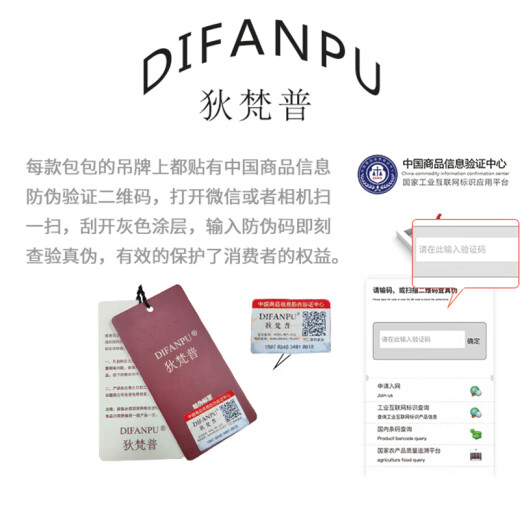 狄梵普包包女包女士斜挎包2025新款轻奢单肩包520生日礼物送女友送老婆 白色【礼盒装】 小包