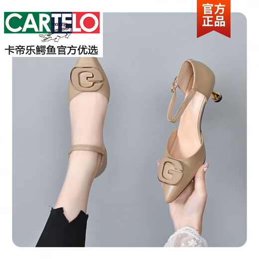 卡帝乐鳄鱼（CARTELO）2025新款夏季尖头细跟凉鞋女包头一字扣高跟鞋中跟单鞋小跟真皮鞋 Mlt6628米白 34