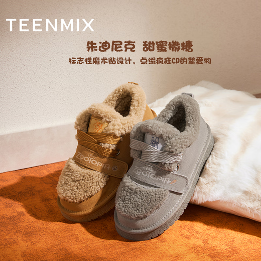 Tianmeiyi women's boots mall same style Zootopia co-branded warm women's snow boots fashion women's shoes CNA20DM4 Nick Brown 36